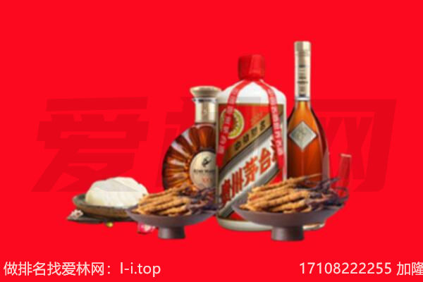 荆州洪湖市礼品回收.jpg