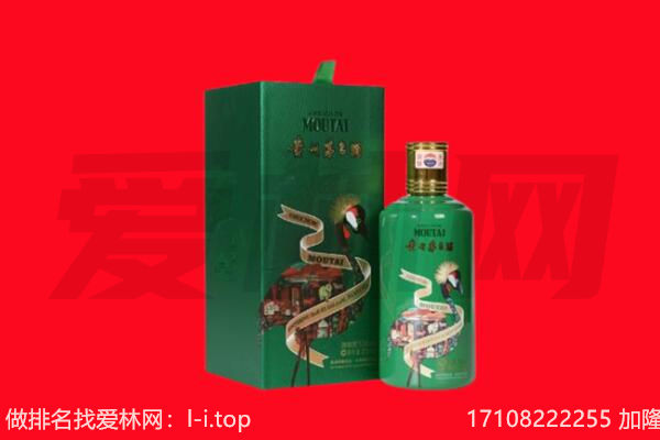 荆州洪湖市回收出口茅台酒.jpg