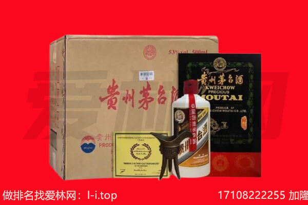 荆州洪湖市回收茅台酒礼盒空酒瓶.jpg