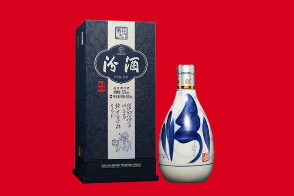 荆州洪湖市回收汾酒.jpg