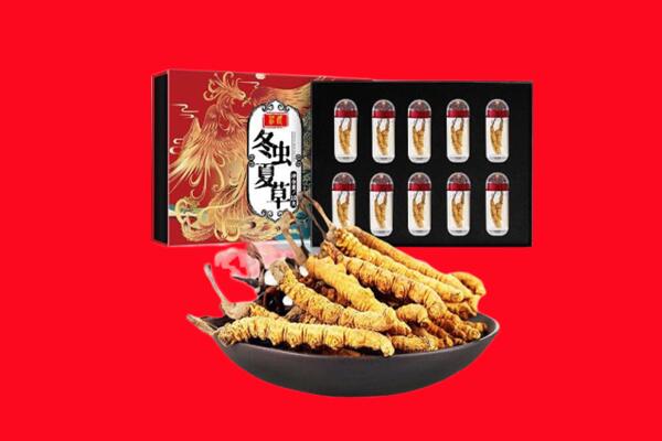荆州洪湖市回收虫草.jpg