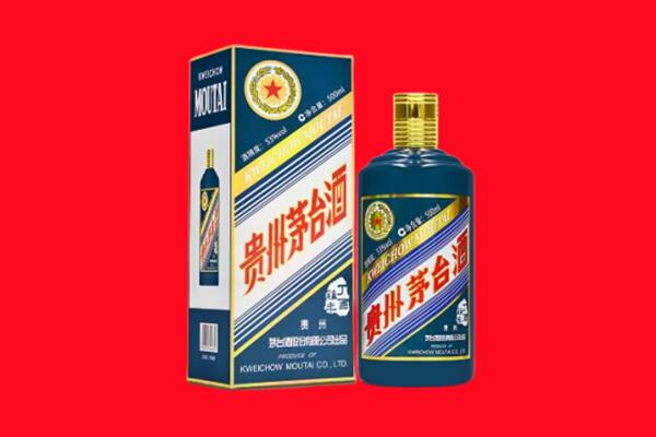 荆州洪湖市回收贵州茅台.jpg